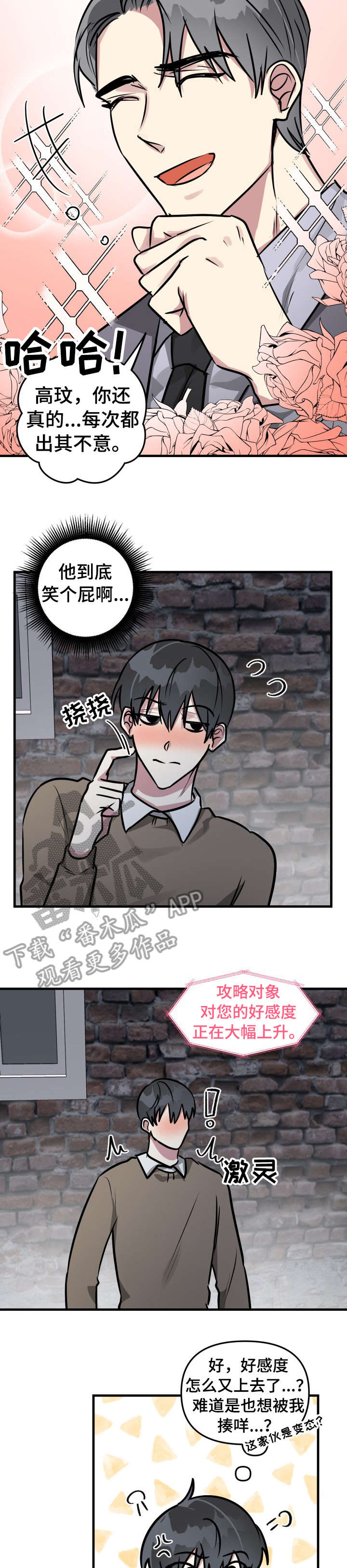 第27章：失败14