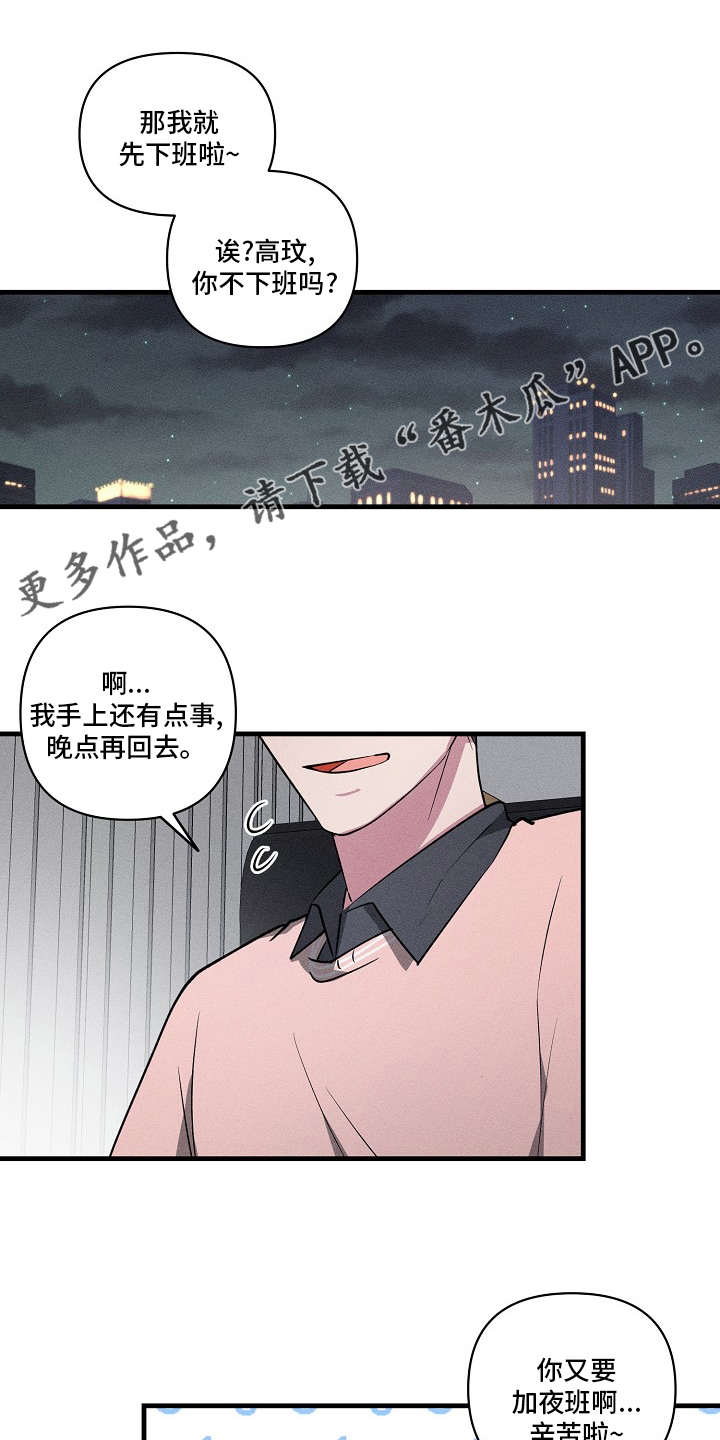 第101章：【第二季】失联0