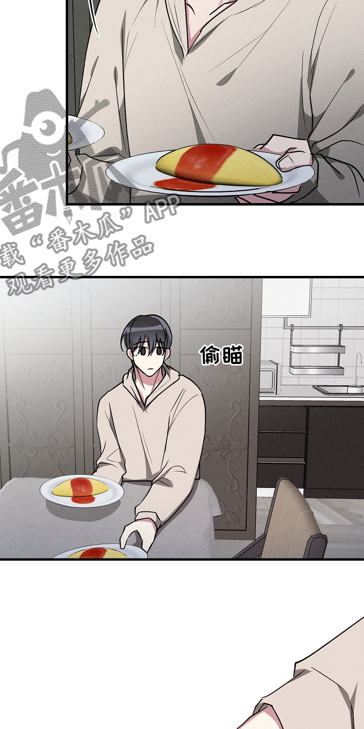第106章：【第二季】机会12