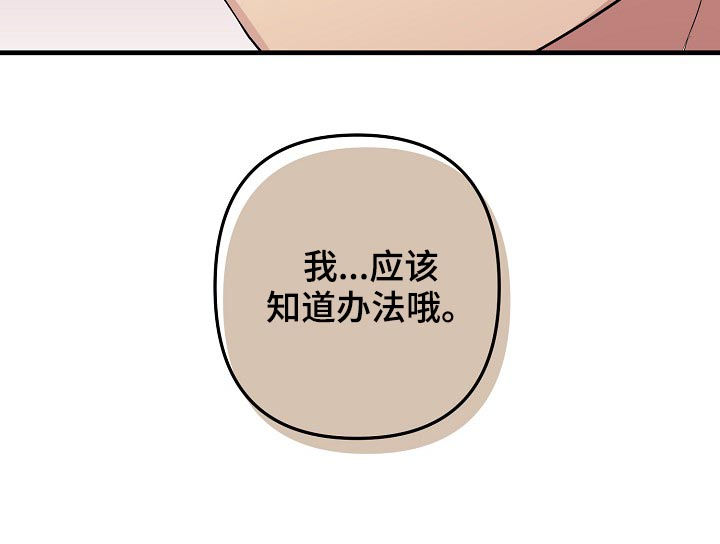 第35章：摆脱系统12
