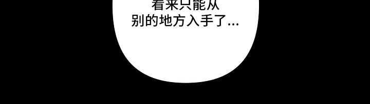 第100章：【第二季】抱歉15