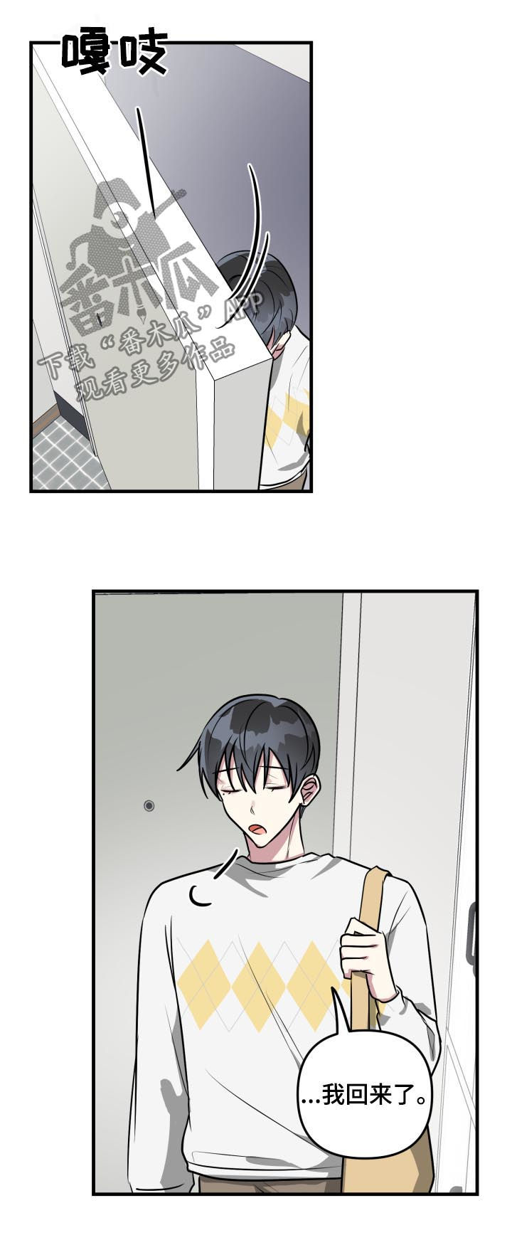 第42章：担心3