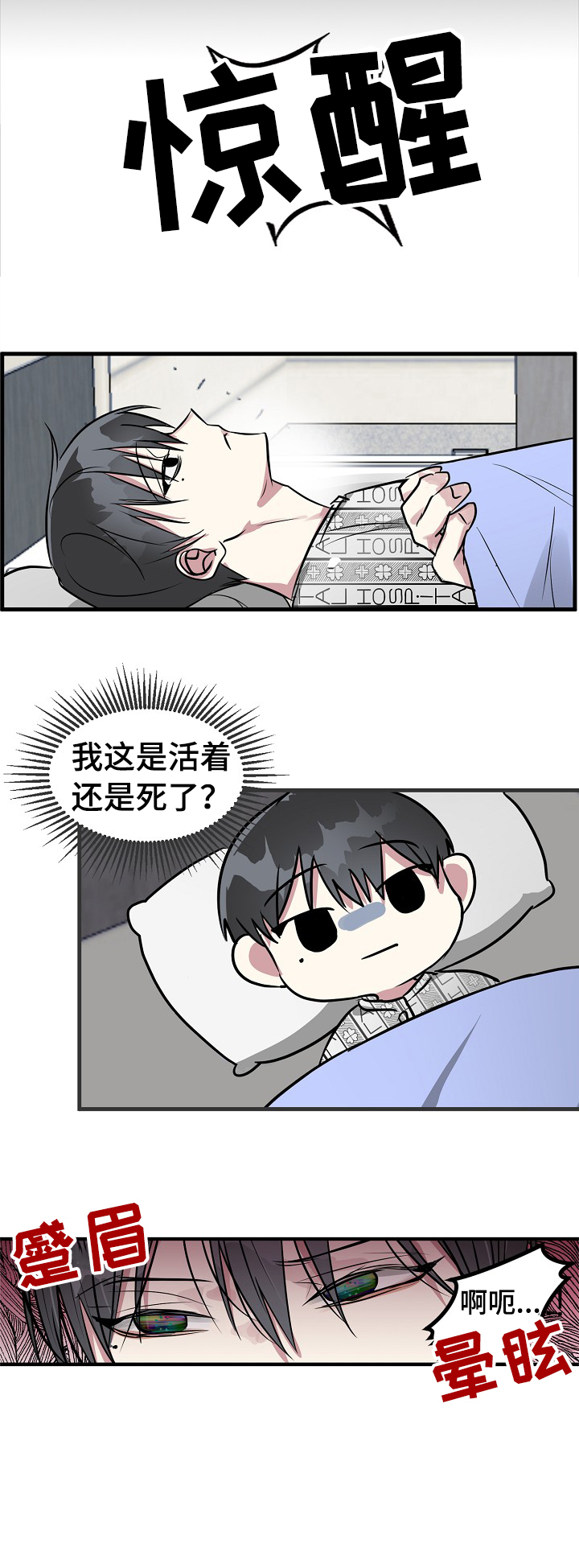 第1章：预告6
