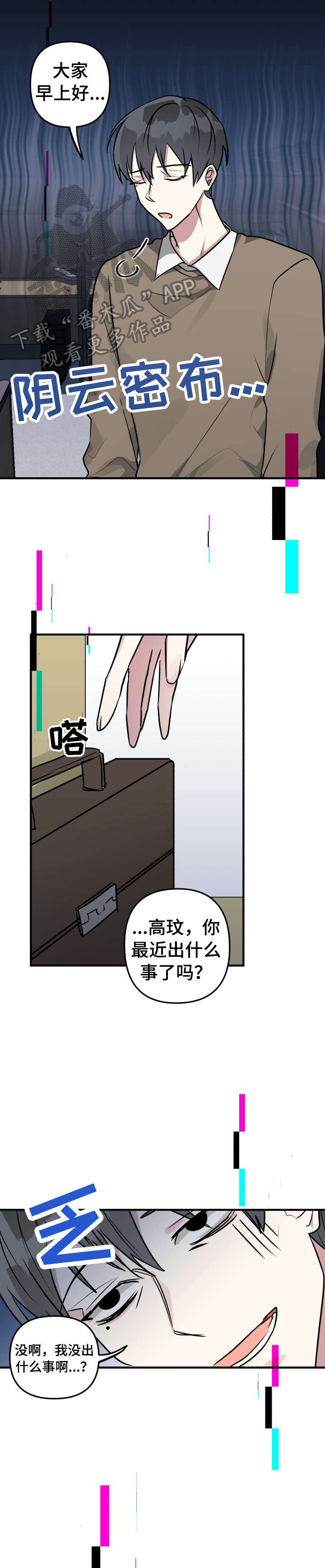第23章：跑哪去0