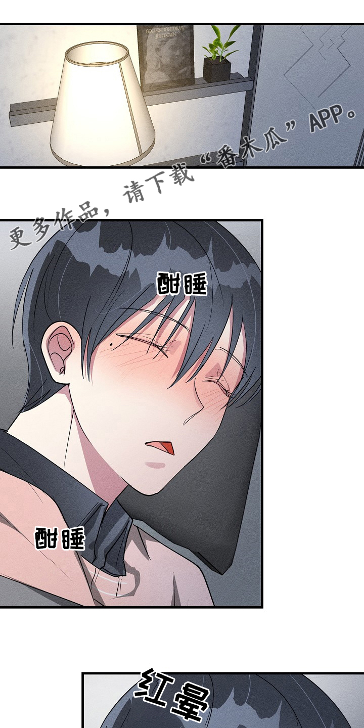 第103章：【第二季】共同点0