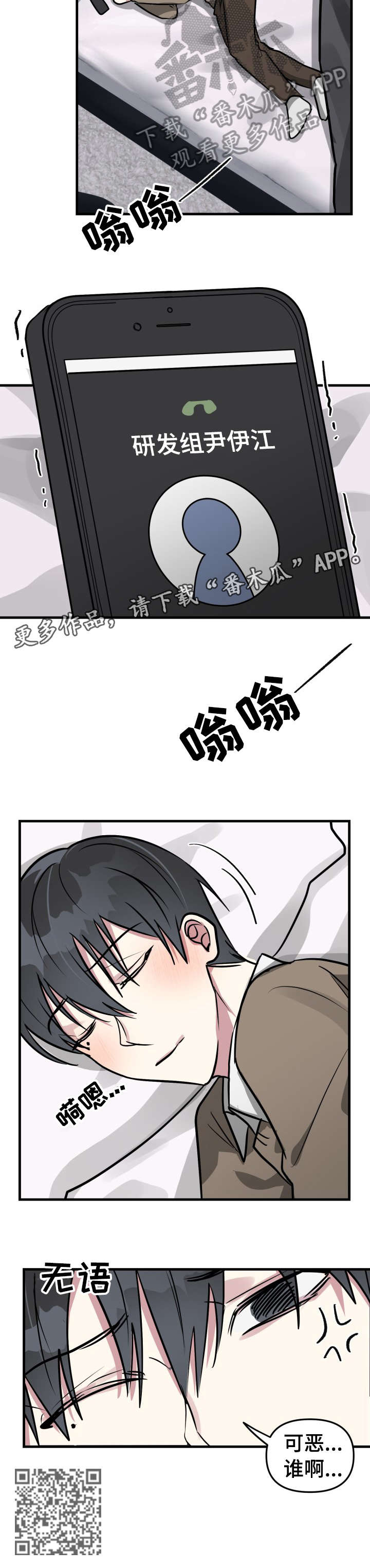 第28章：善后3