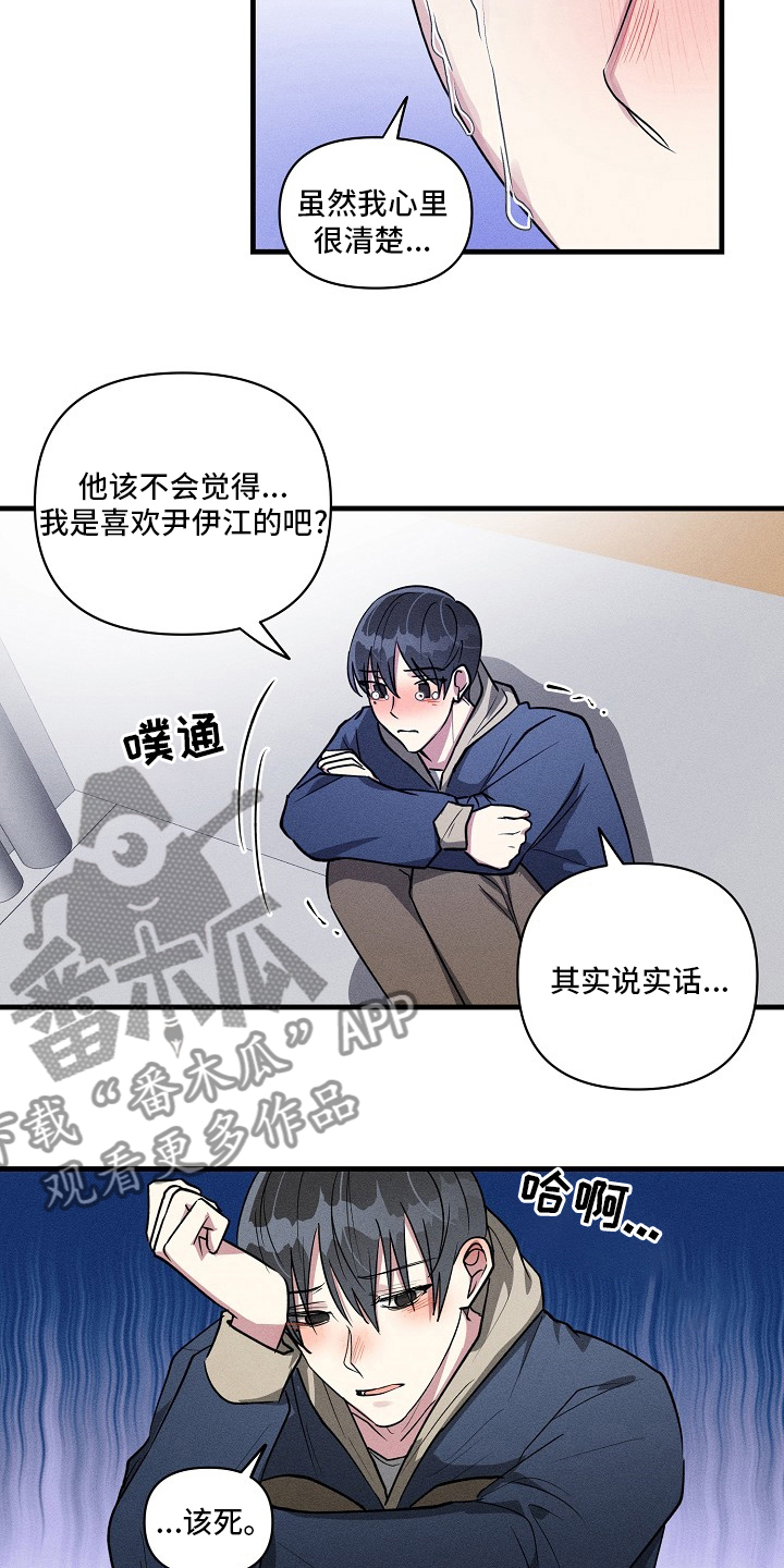 第93章：【第二季】截胡10