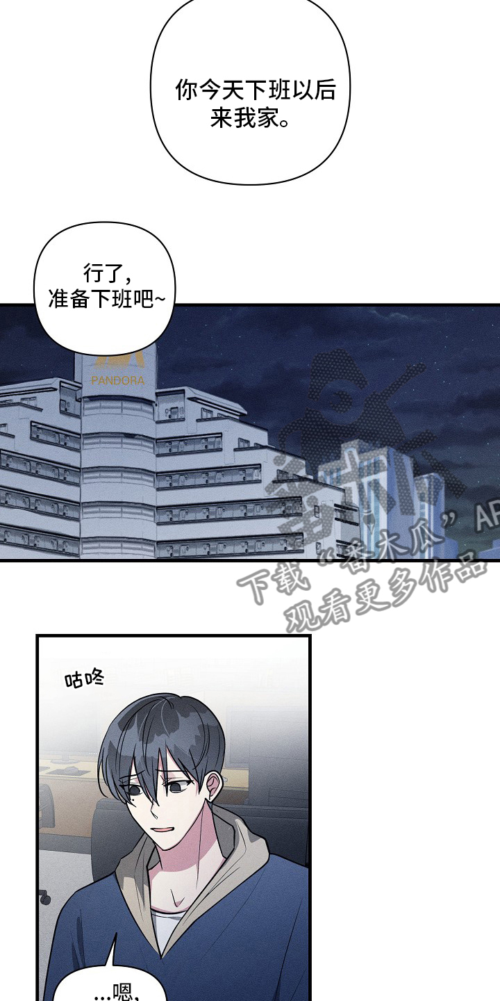 第91章：【第二季】有时间吗4