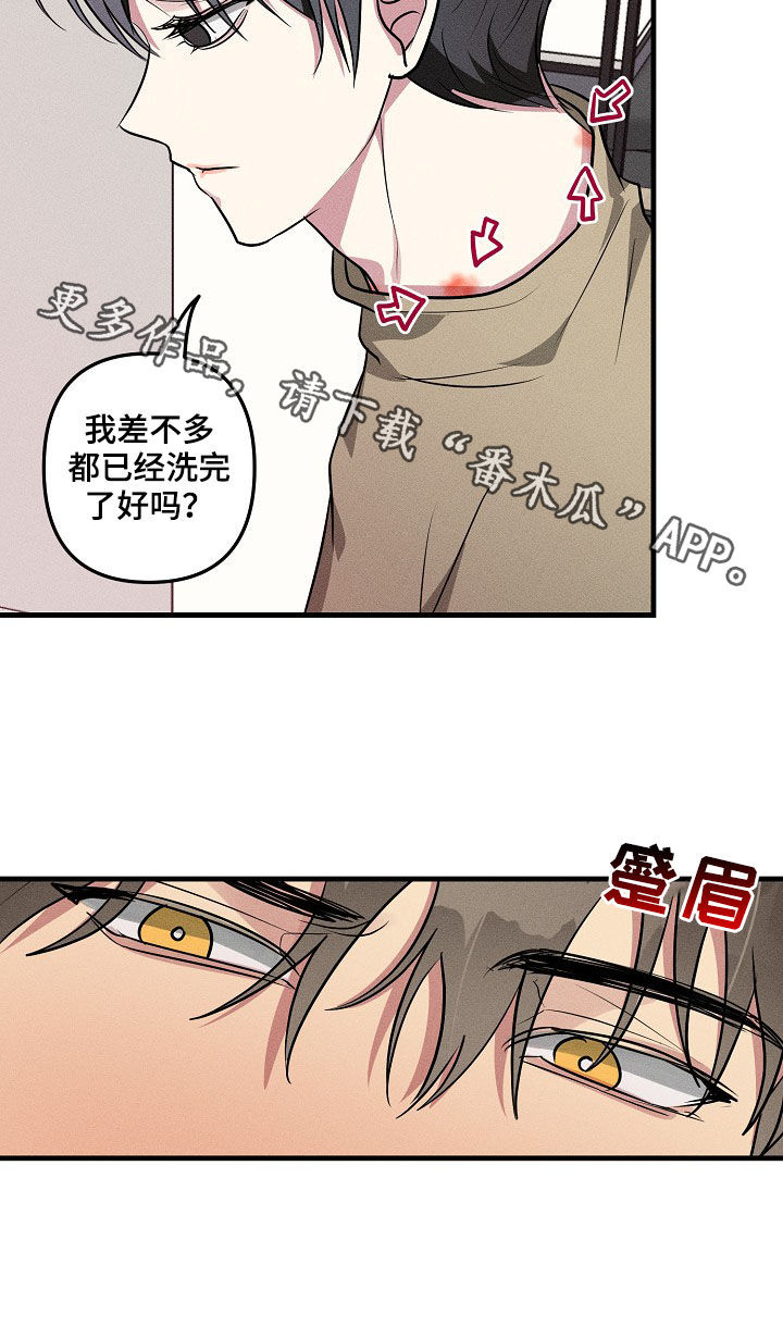 第57章：【第二季】红印10