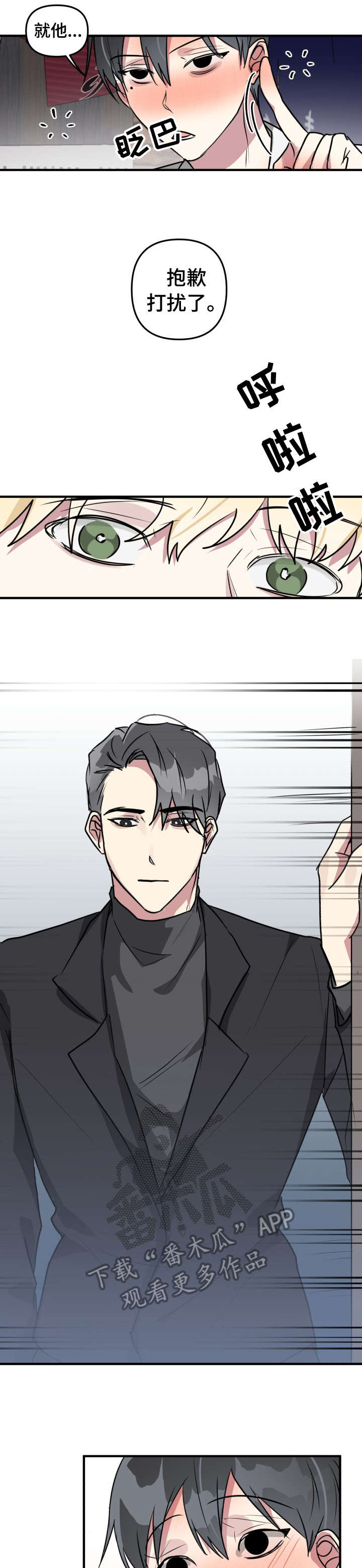 第17章：我送你6