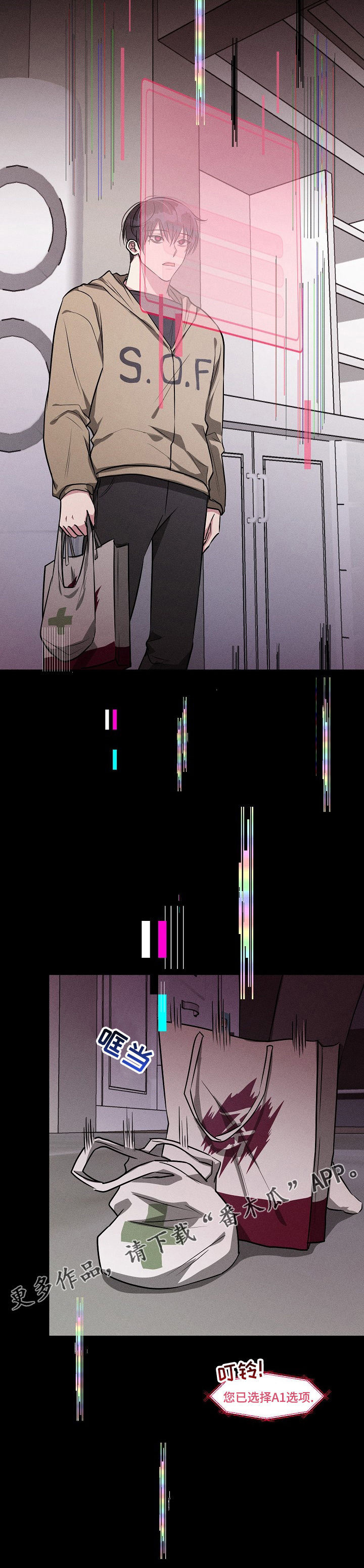 第79章：【第二季】糟糕7