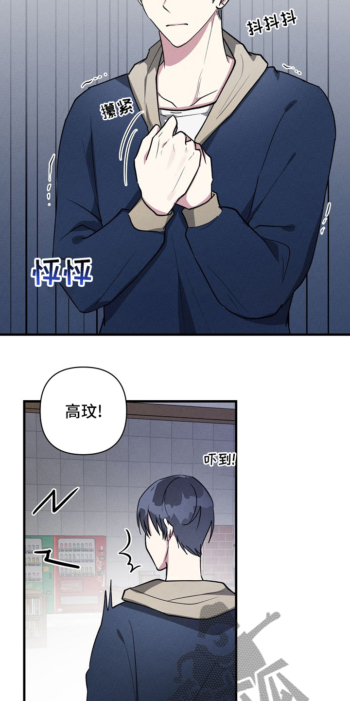 第88章：【第二季】手机忘拿7