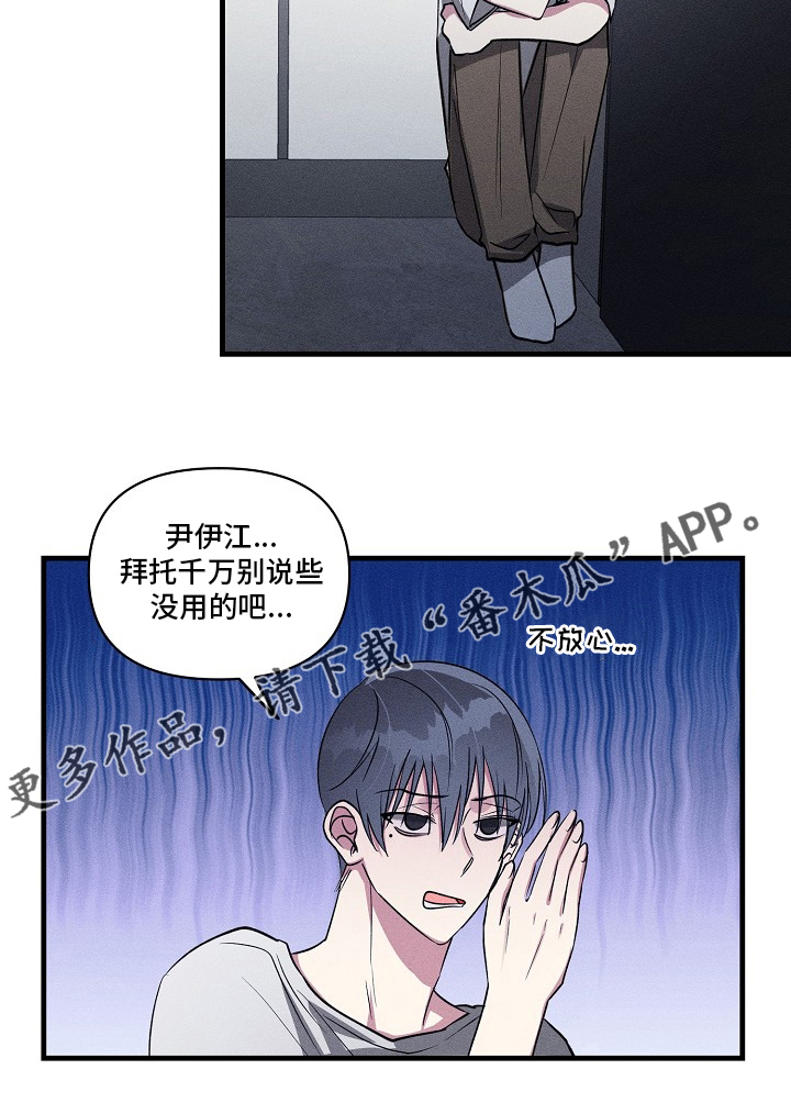 第97章：【第二季】装蒜16