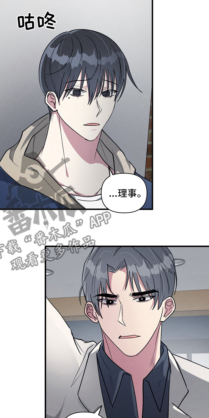 第91章：【第二季】有时间吗14