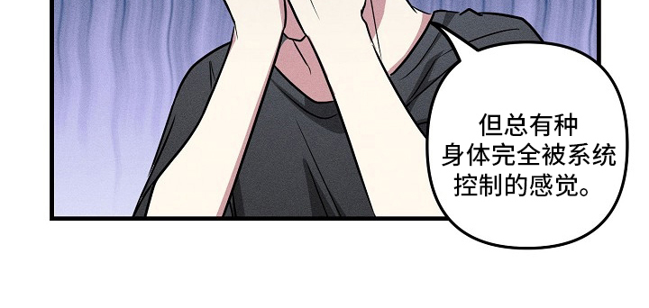 第83章：【第二季】更严重16