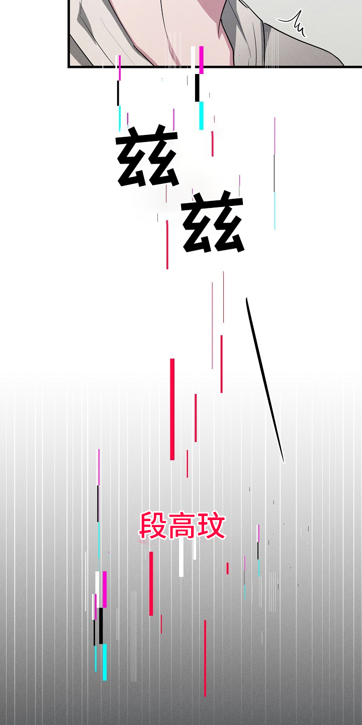 第110章：【第二季】又来了5