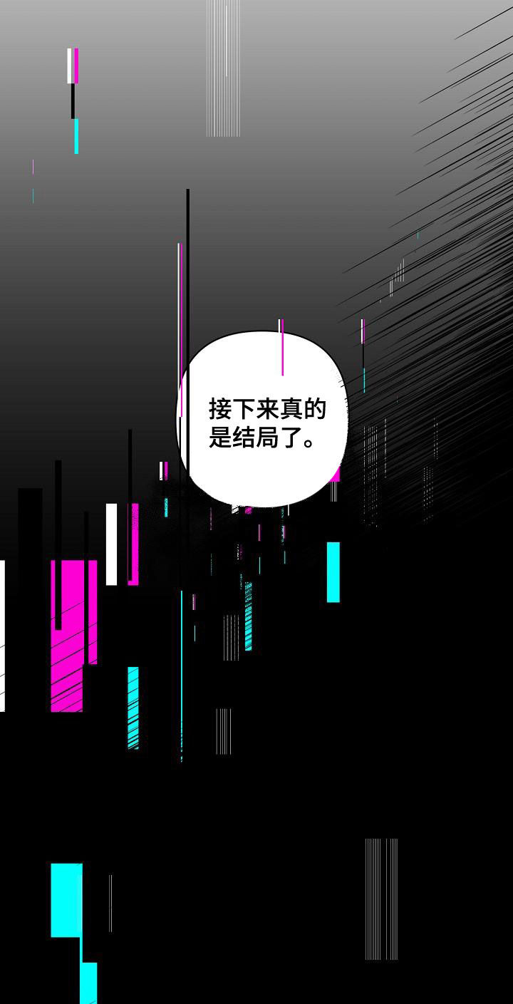 第114章：【第二季】开心不起来17