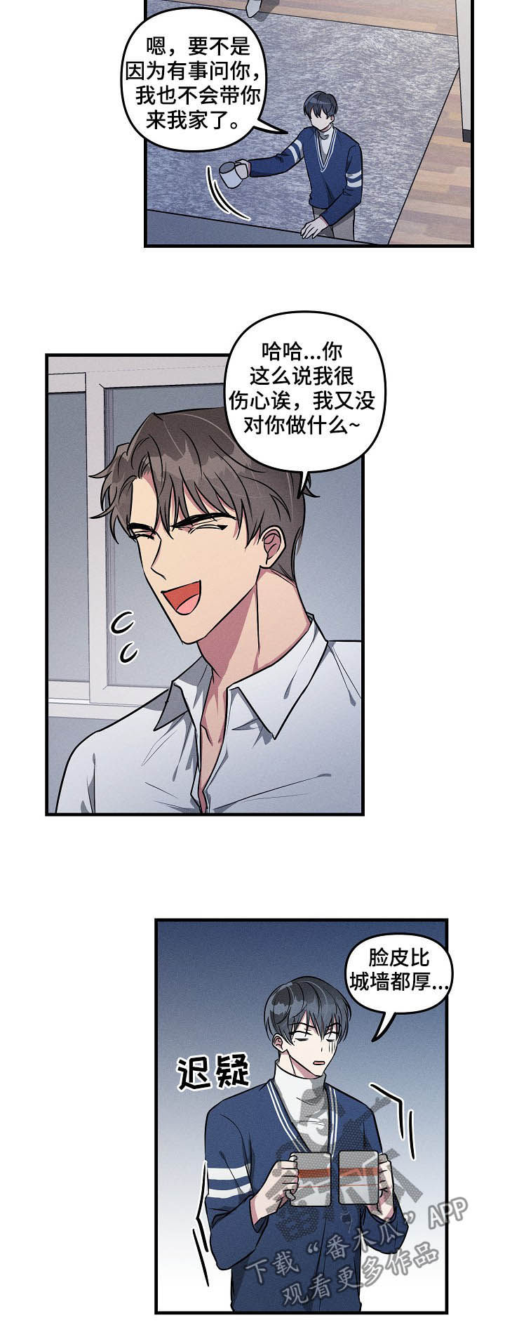 第64章：【第二季】赶紧说10