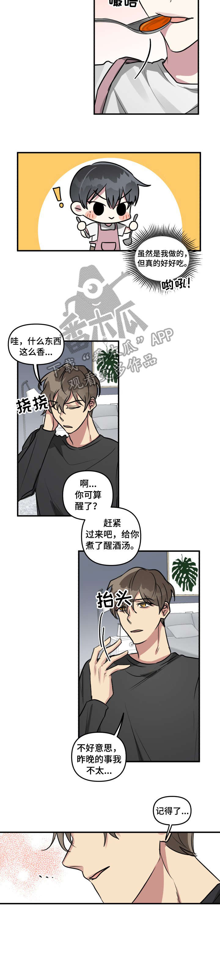 第11章：还好5