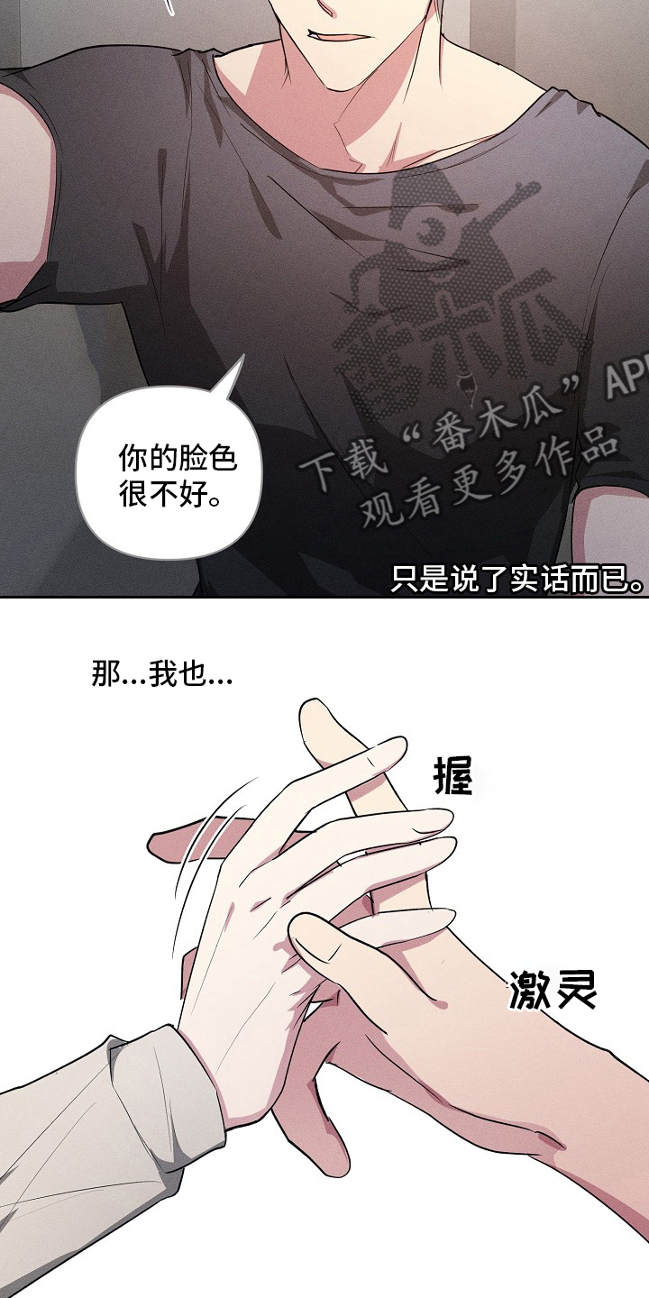 第110章：【第二季】又来了3