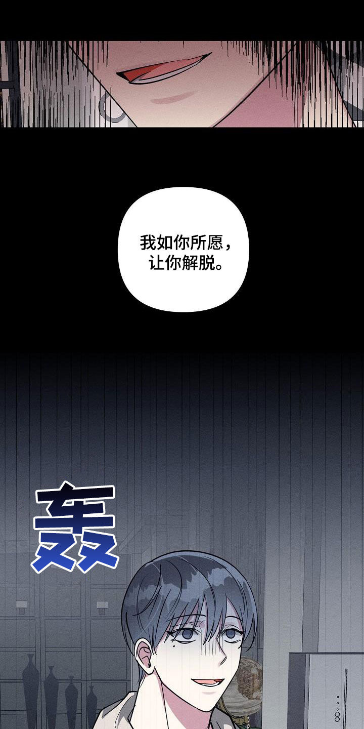 第113章：【第二季】告白0