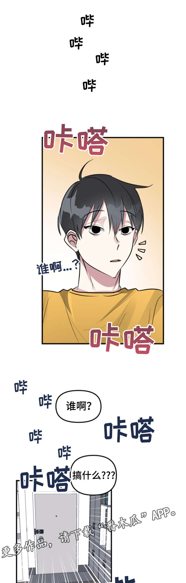 第9章：醉鬼4
