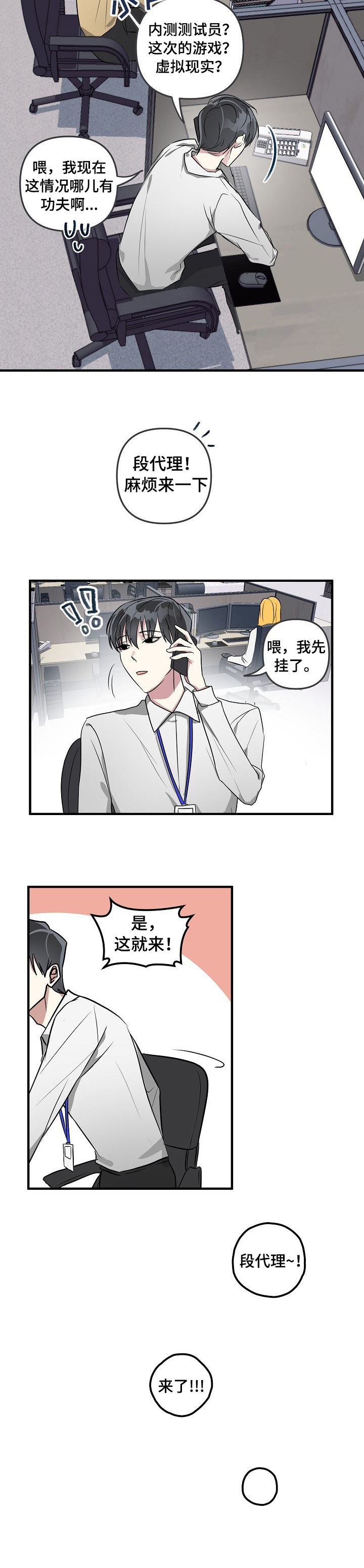 第1章：预告11