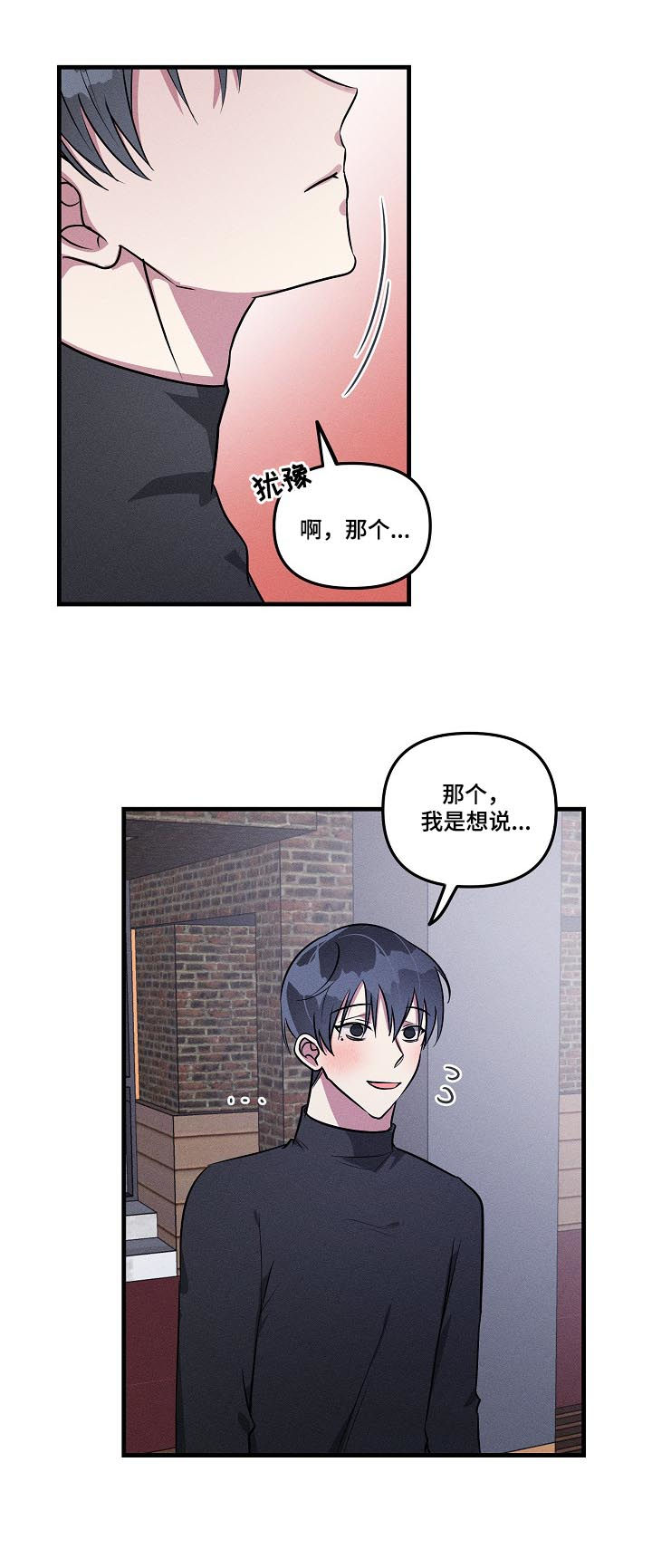 第60章：【第二季】选项5