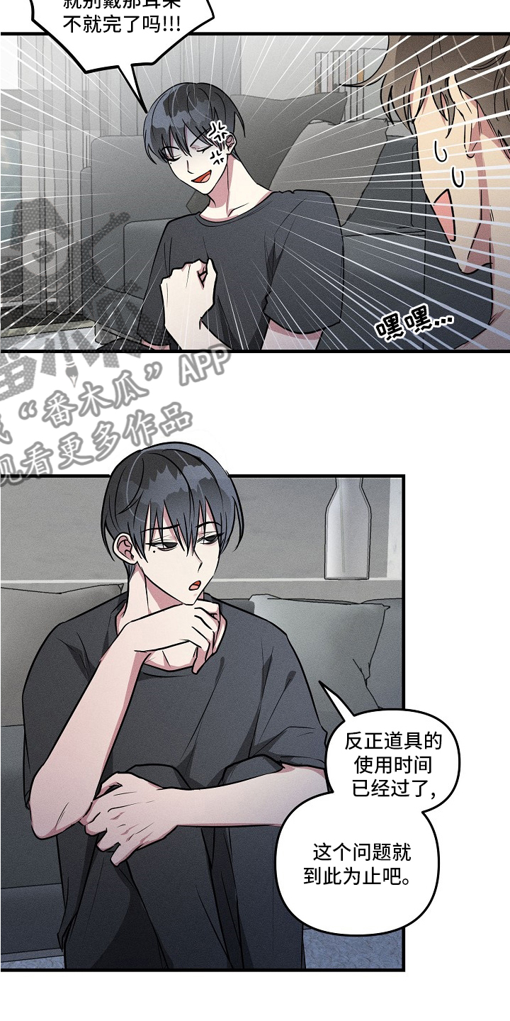 第83章：【第二季】更严重9