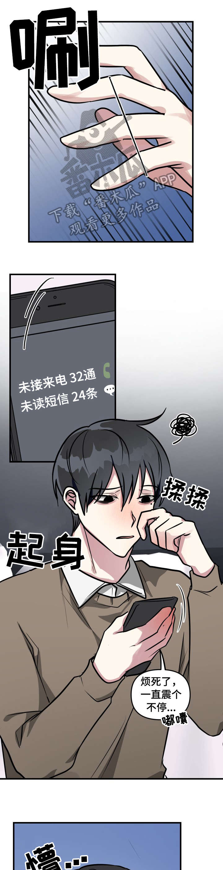第28章：善后4
