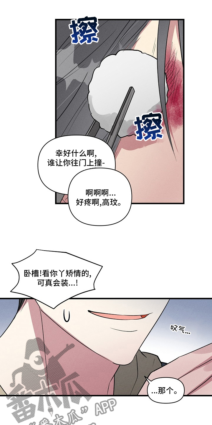 第99章：【第二季】回去1