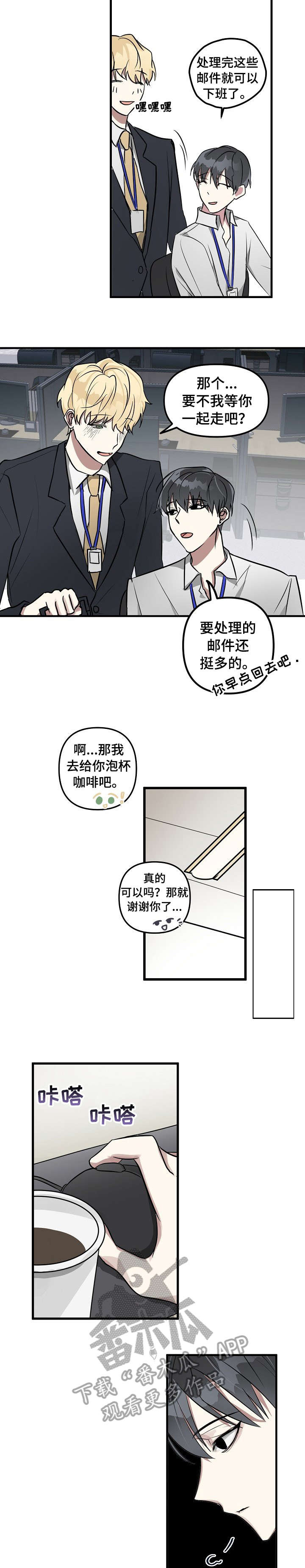 第2章：AR游戏1