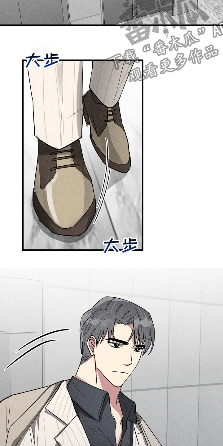 第88章：【第二季】手机忘拿10