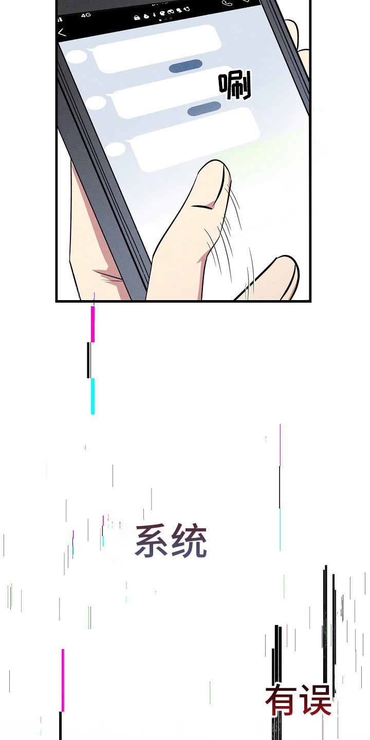 第89章：【第二季】什么情况5