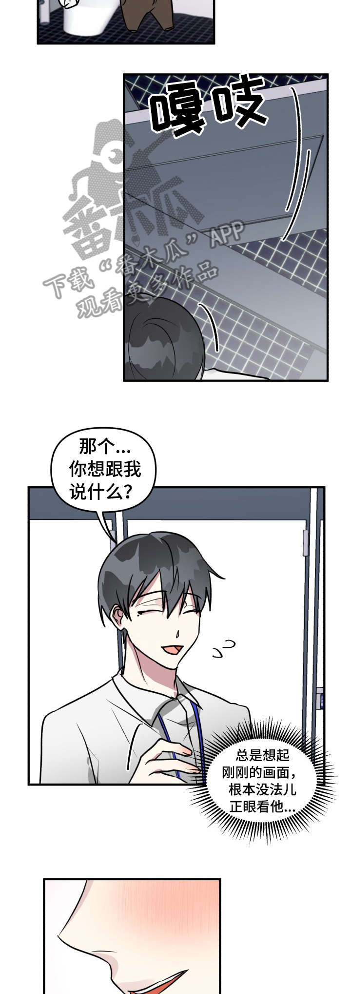 第16章：游戏1