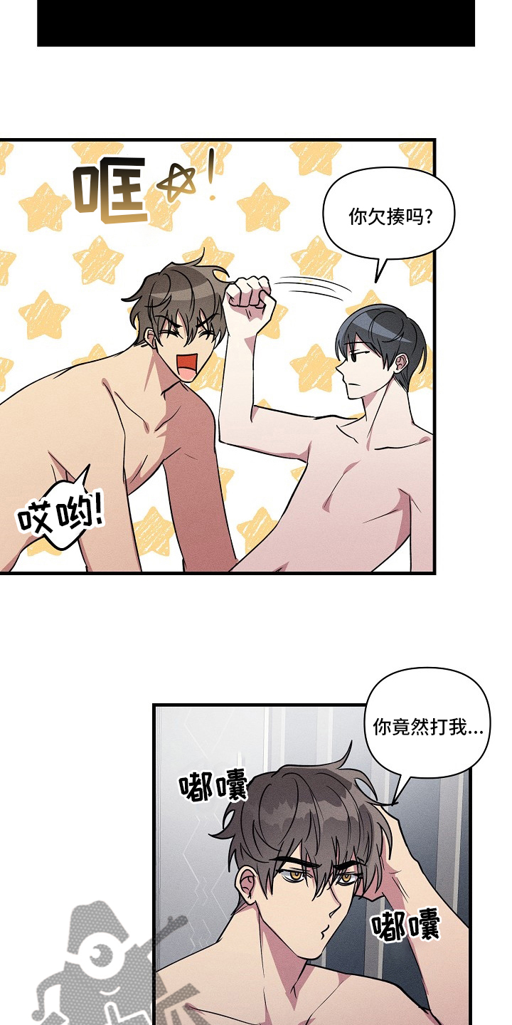 第97章：【第二季】装蒜6