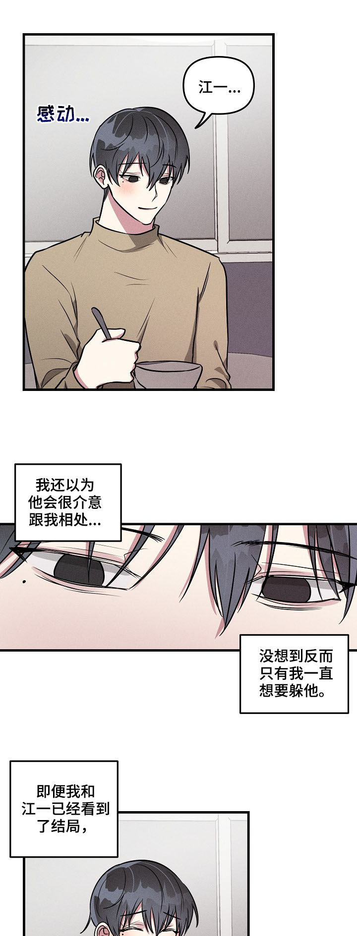 第57章：【第二季】红印4