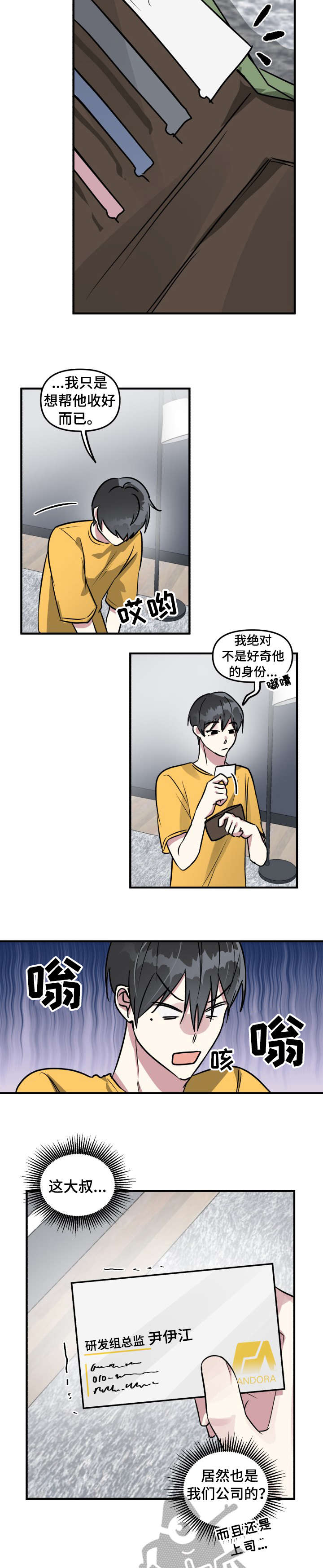 第11章：还好1
