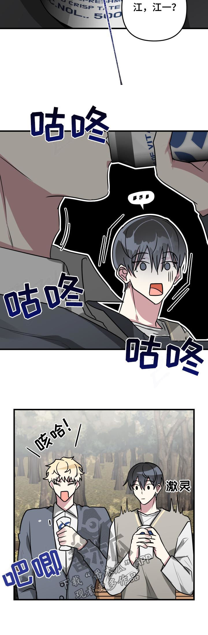 第43章：回忆4