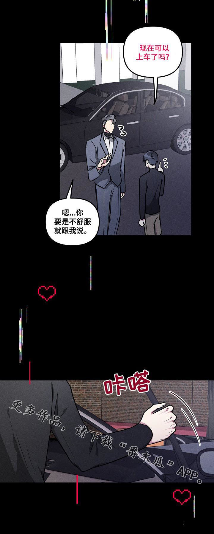 第60章：【第二季】选项11