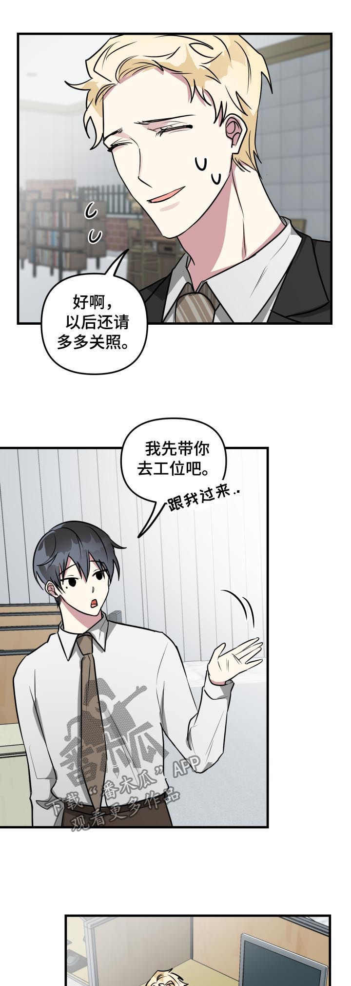 第43章：回忆10