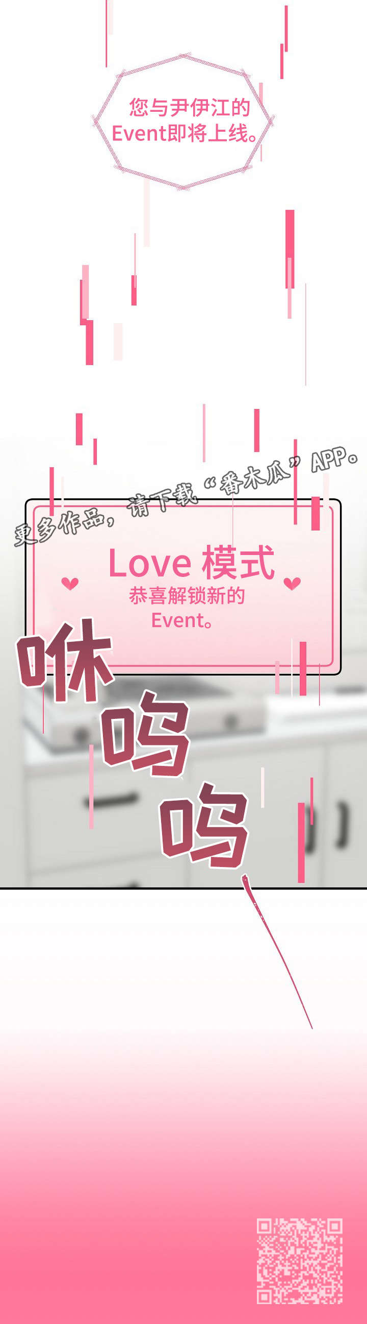第22章：上升8