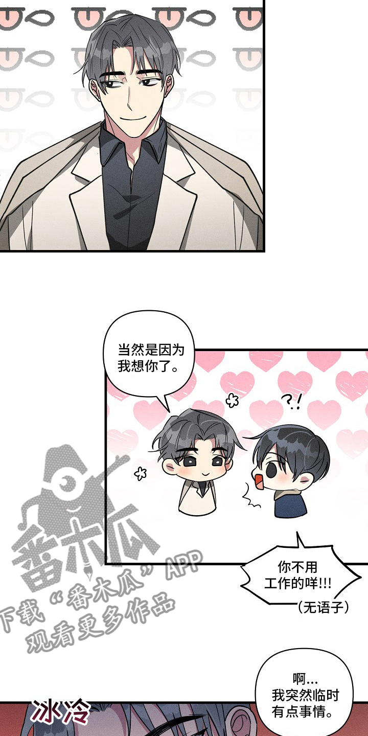 第89章：【第二季】什么情况11