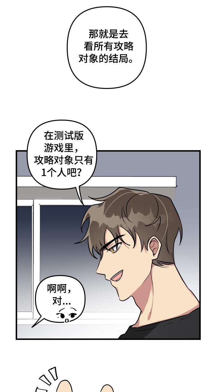 第36章：测试3