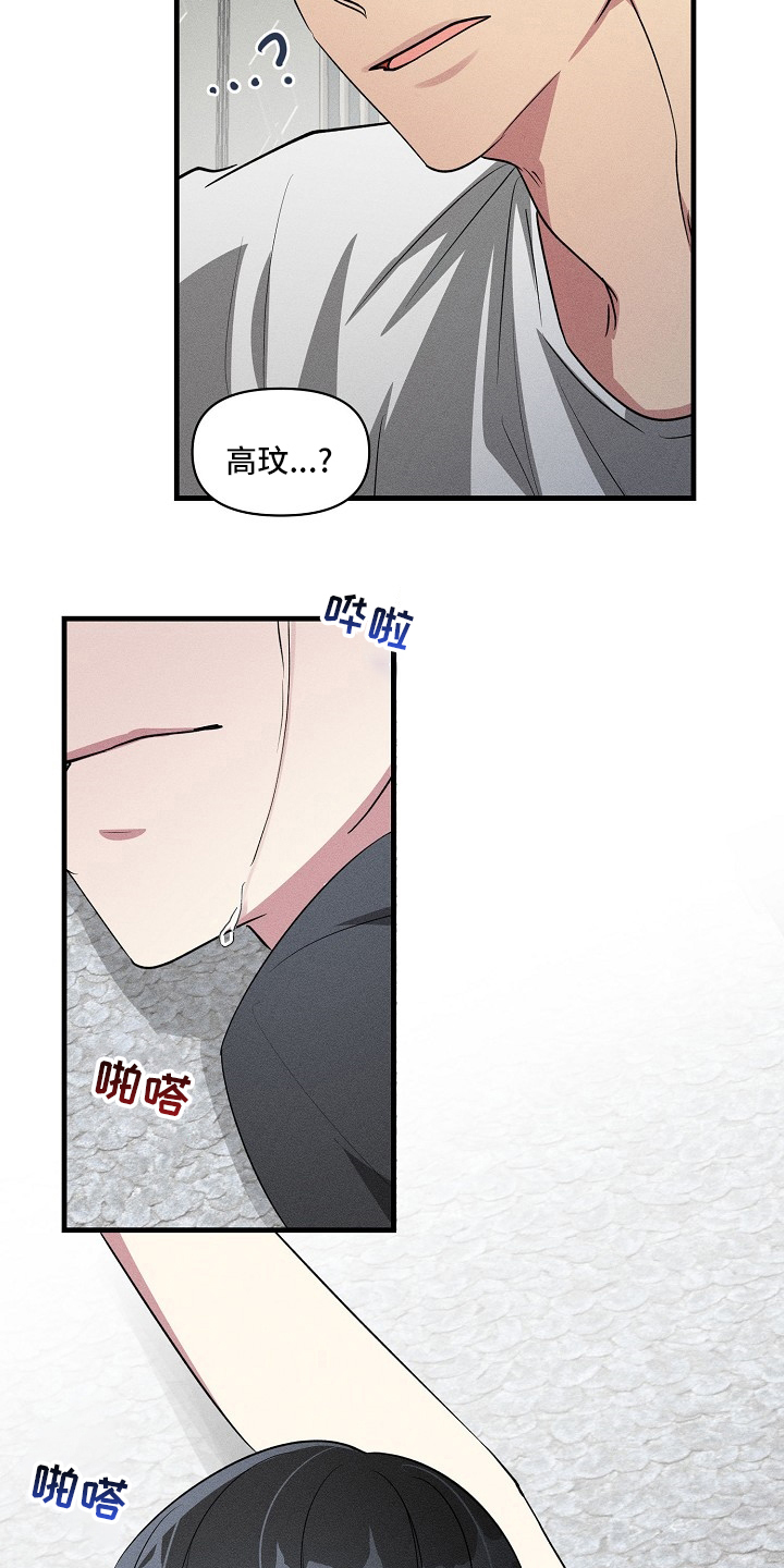 第86章：【第二季】没跟你开玩笑4