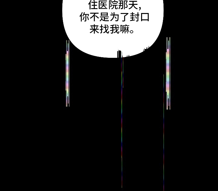第110章：【第二季】又来了18