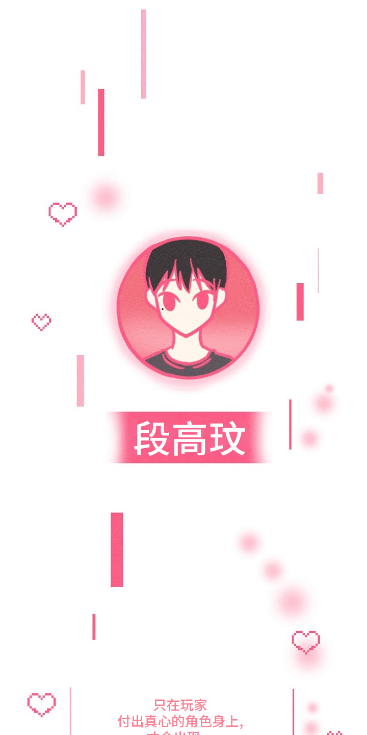 第103章：【第二季】共同点10