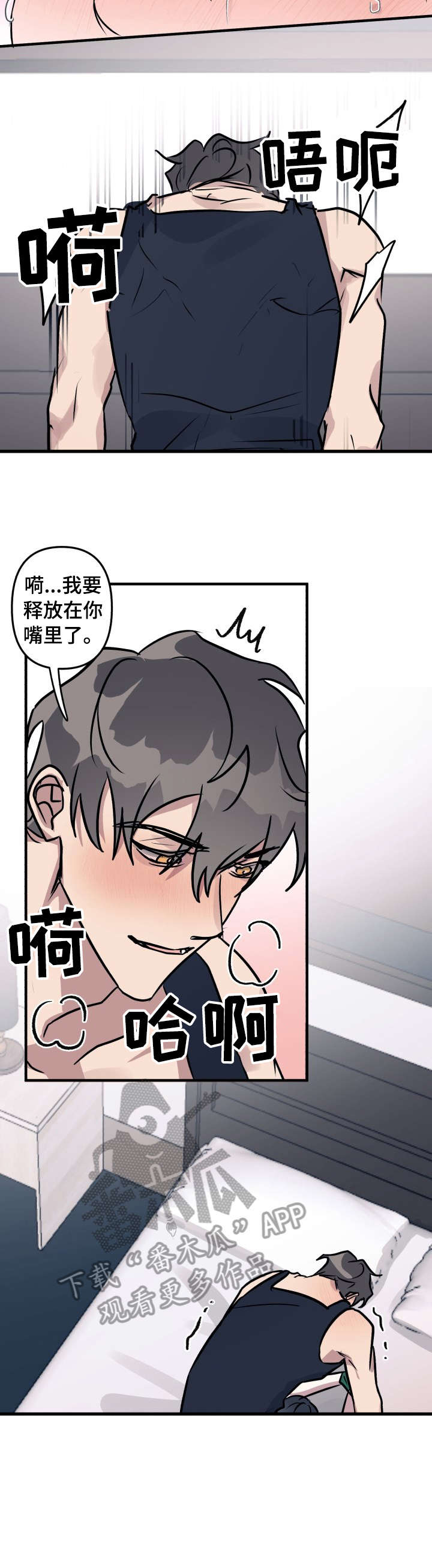 第23章：跑哪去9