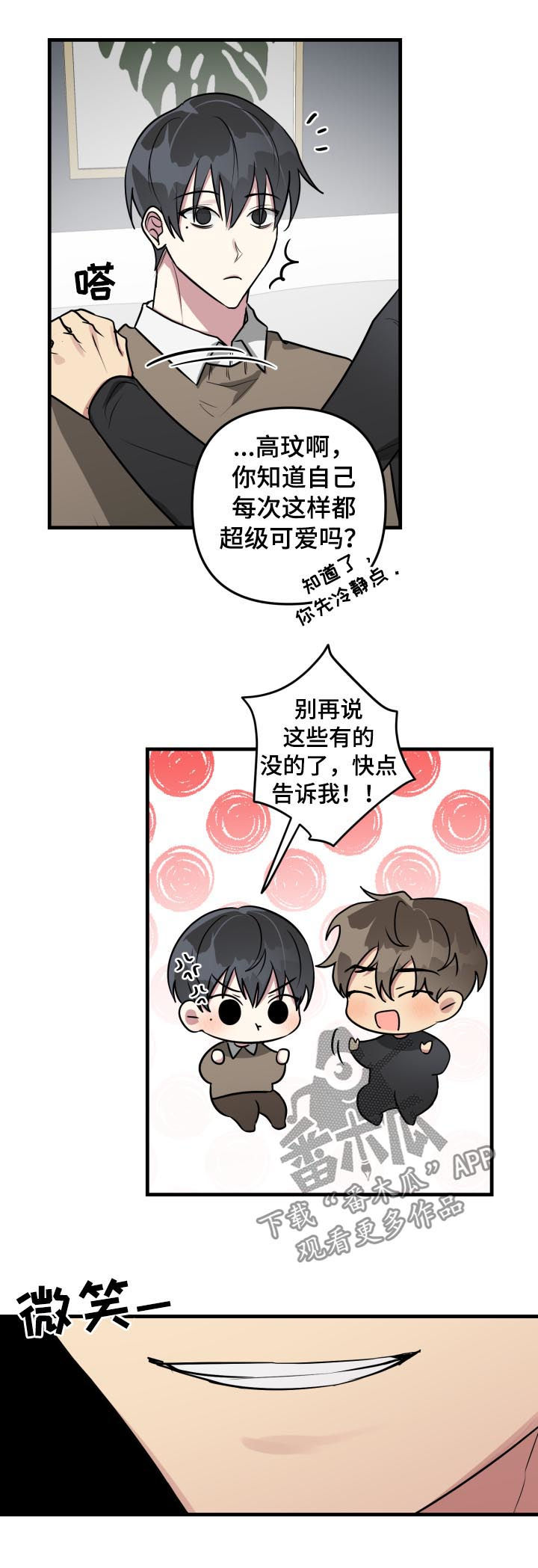 第36章：测试2