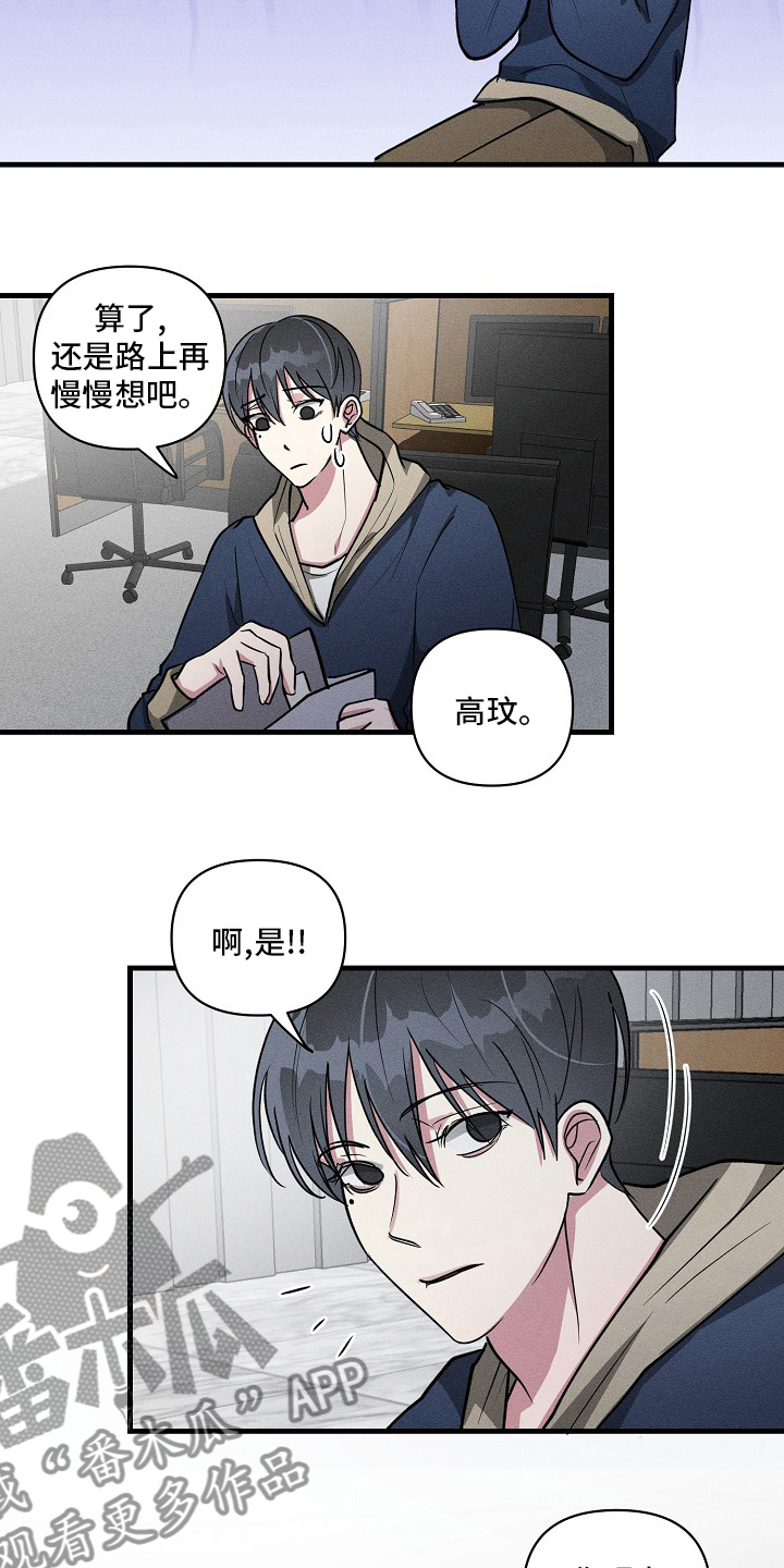 第91章：【第二季】有时间吗7